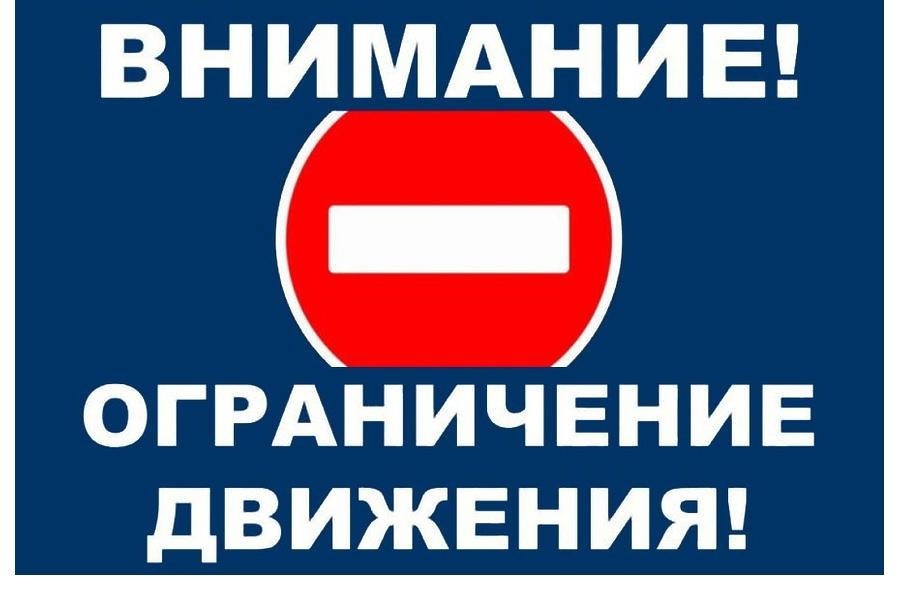 О введении временного ограничения движения на территории Куньинского района.
